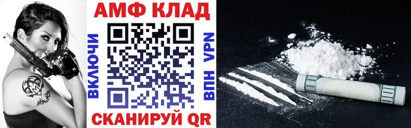 АМФЕТАМИН Premium  Лермонтов 