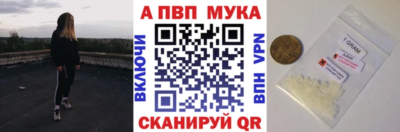 Alpha PVP VHQ  наркотики  Лермонтов 