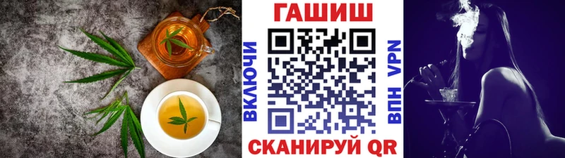 Cannafood конопля  блэк спрут как войти  Лермонтов 