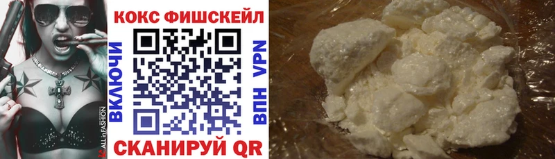 COCAIN Перу  Лермонтов 