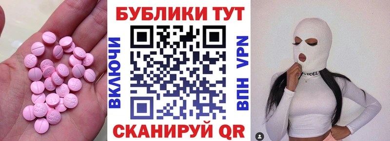 купить  сайты  Лермонтов  Экстази Punisher 