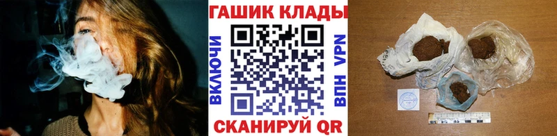 ссылка на мегу зеркало  Лермонтов  Гашиш Premium  купить закладку 