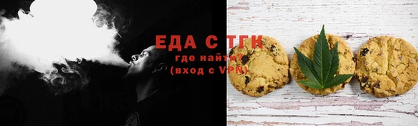 альфа пвп VHQ Алексеевка