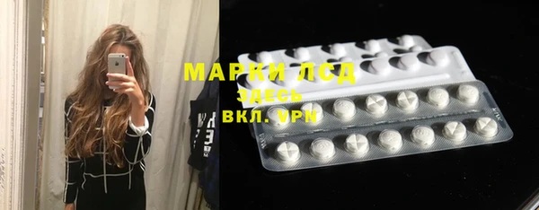 альфа пвп VHQ Алексеевка