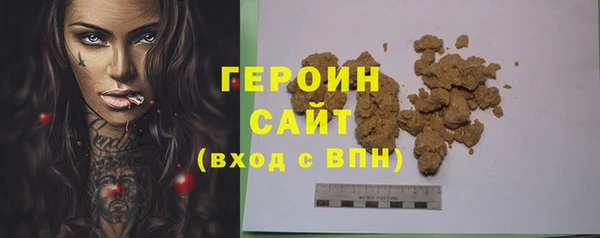 прущие крисы Рославль