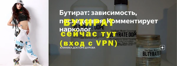мефедрон мука Ростов