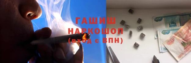 гашиш Абинск