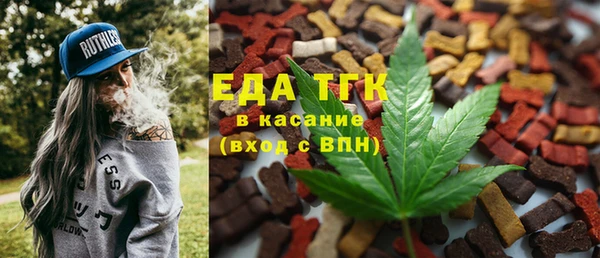 прущие крисы Рославль