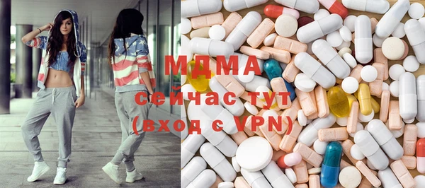 прущие крисы Рославль
