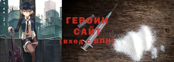 герыч Алексин