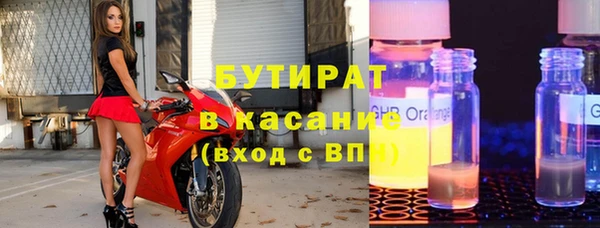 прущие крисы Рославль