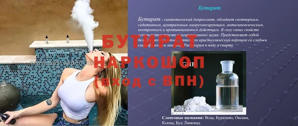 таблы Абдулино