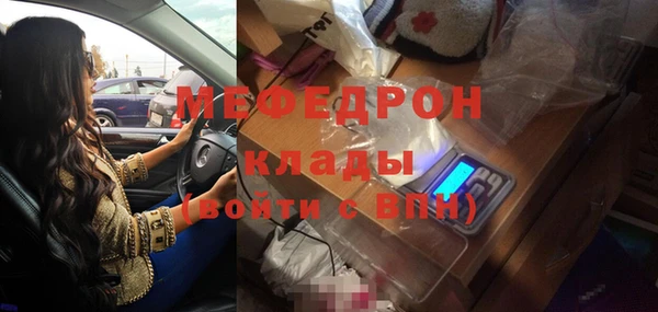 амфетамин Арсеньев
