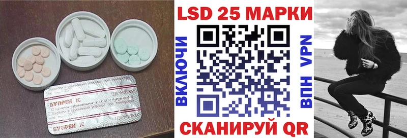 LSD-25 экстази кислота  где можно купить   Лермонтов 