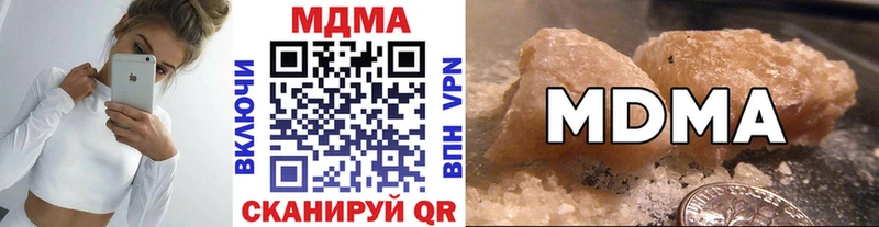дарк нет как зайти  kraken как войти  Лермонтов  MDMA Molly 