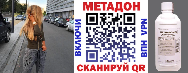что такое   Лермонтов  OMG зеркало  МЕТАДОН белоснежный 