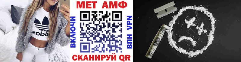 как найти   Лермонтов  Первитин Methamphetamine 